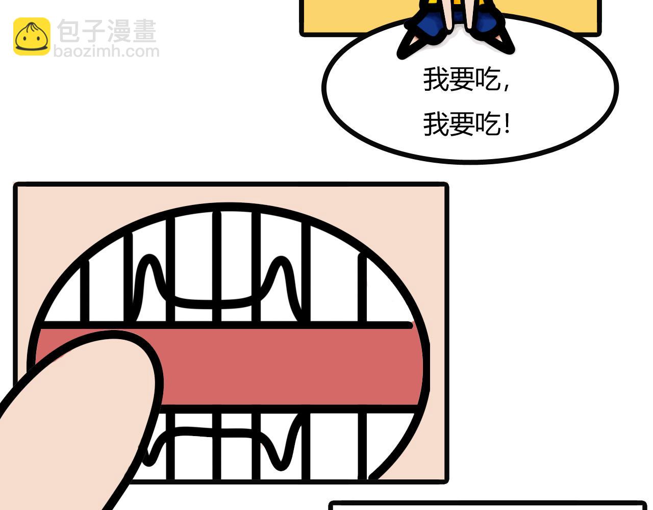 第十一话：宵夜是螺蛳粉-第8话