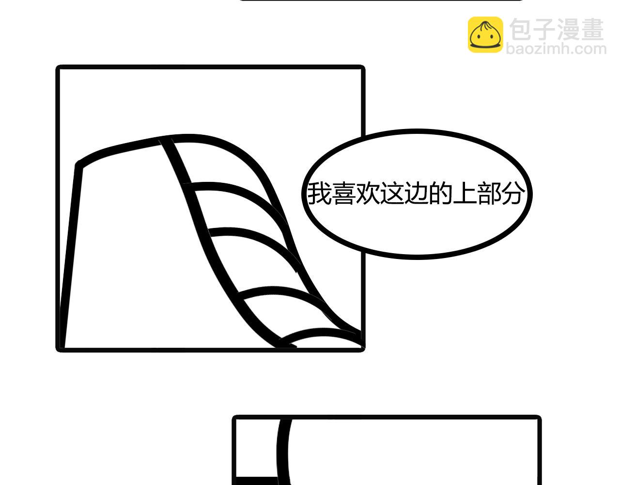 第八十二话：鞋-第80话