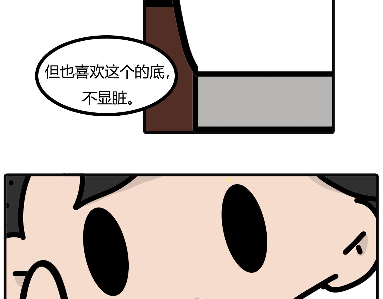 第八十二话：鞋-第80话