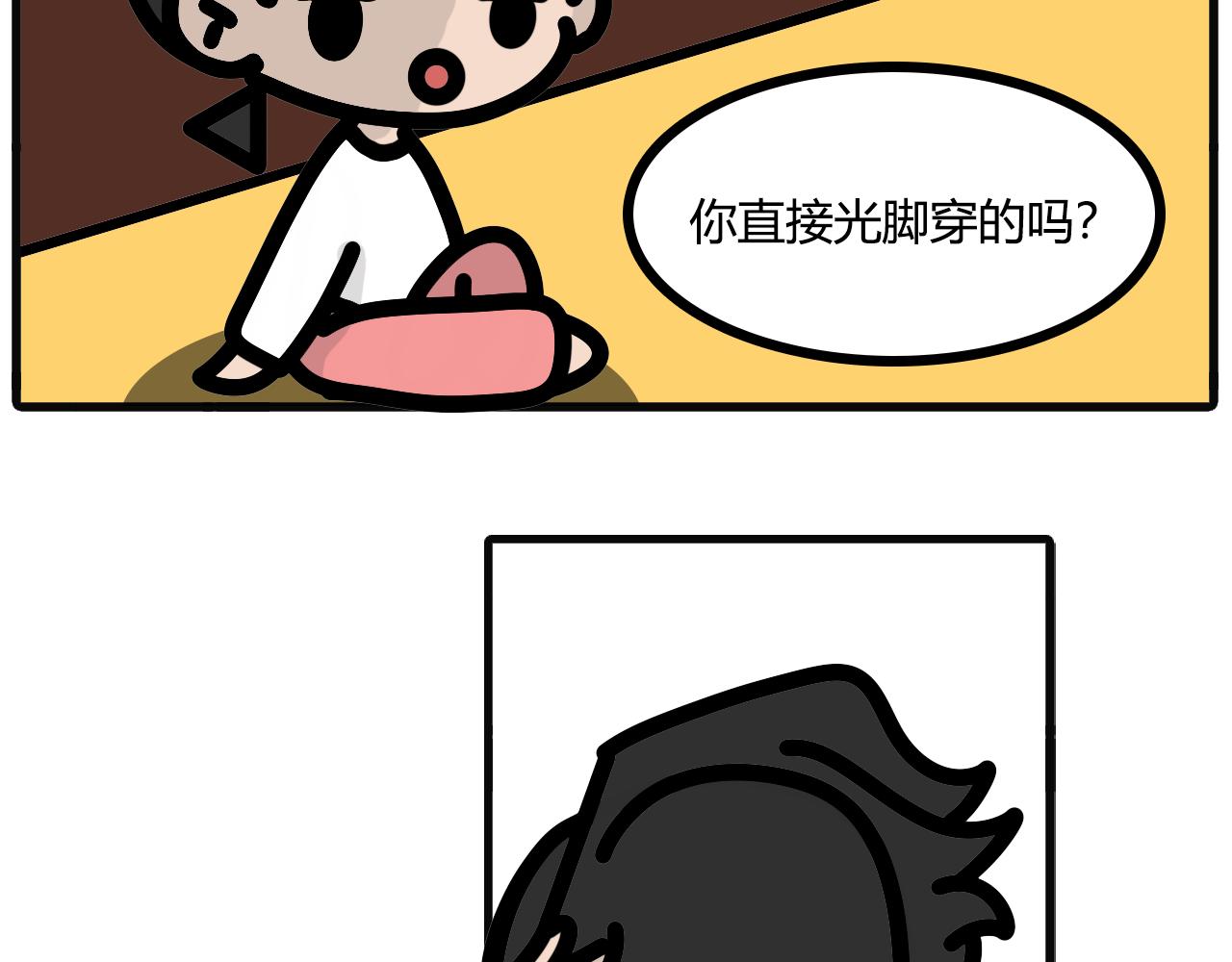 第八十二话：鞋-第80话