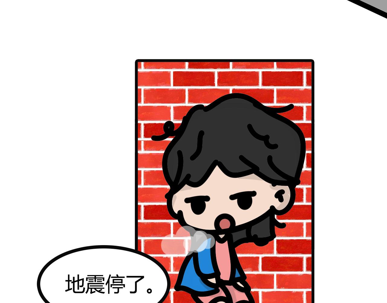第八十四话：地震的日子-第82话
