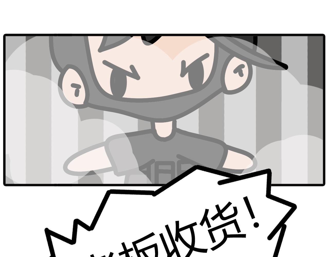 第八十八话：受伤轮着来-第86话