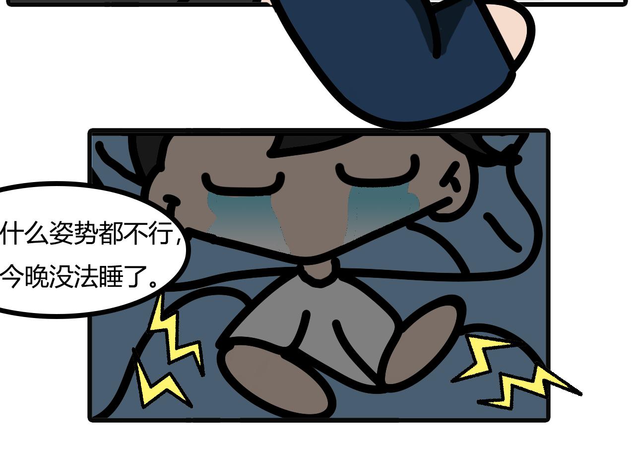 第八十八话：受伤轮着来-第86话
