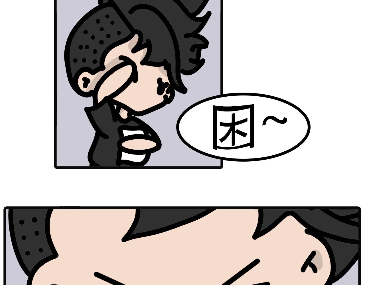 第八十八话：受伤轮着来-第86话