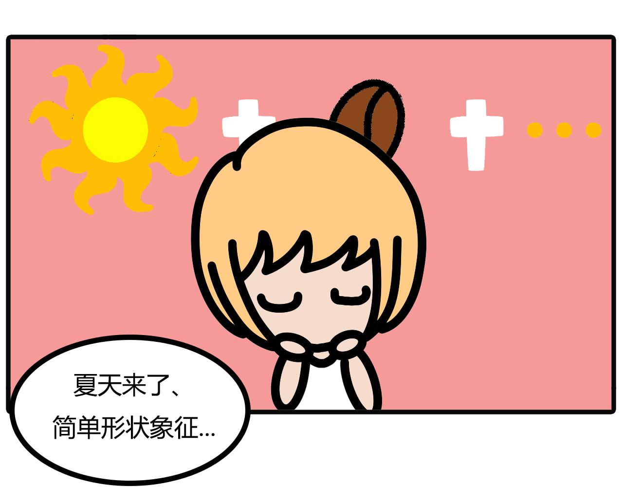 第九十话：做菜单-第88话
