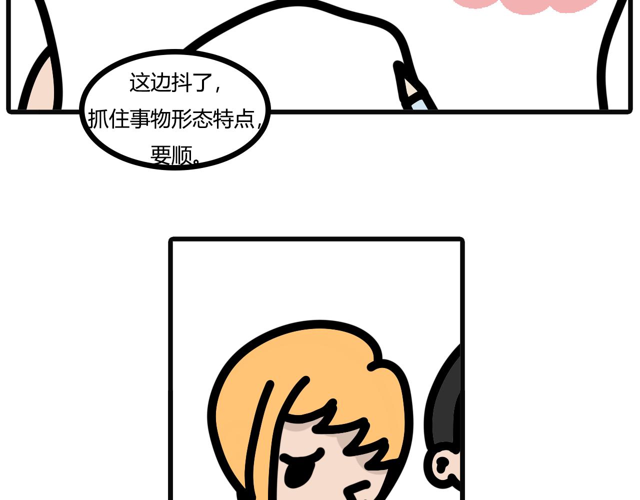 第九十四话：PUA-第92话