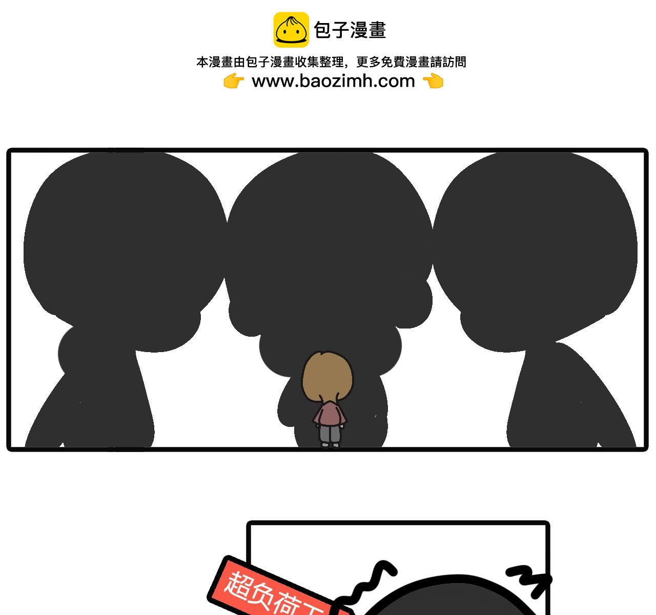第九十四话：PUA-第92话