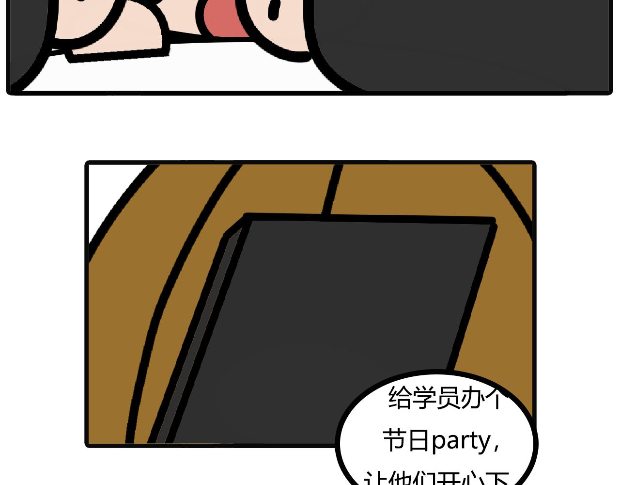 第九十四话：PUA-第92话