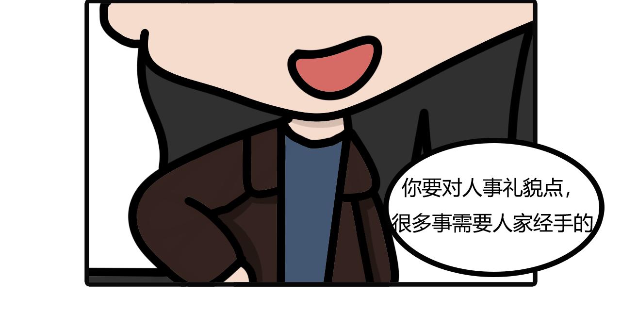 第九十四话：PUA-第92话
