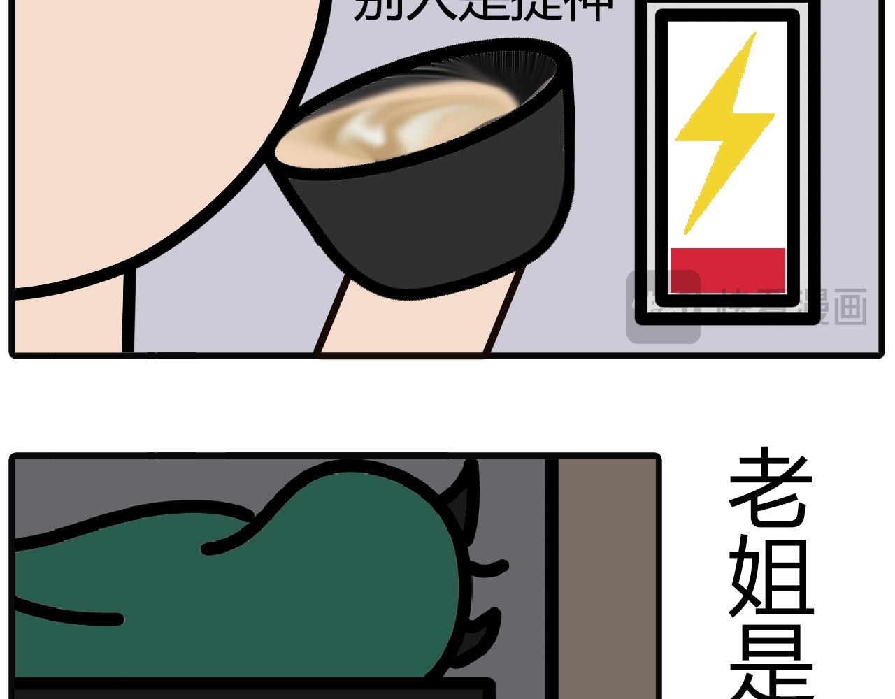 第九十六话：X门-第94话