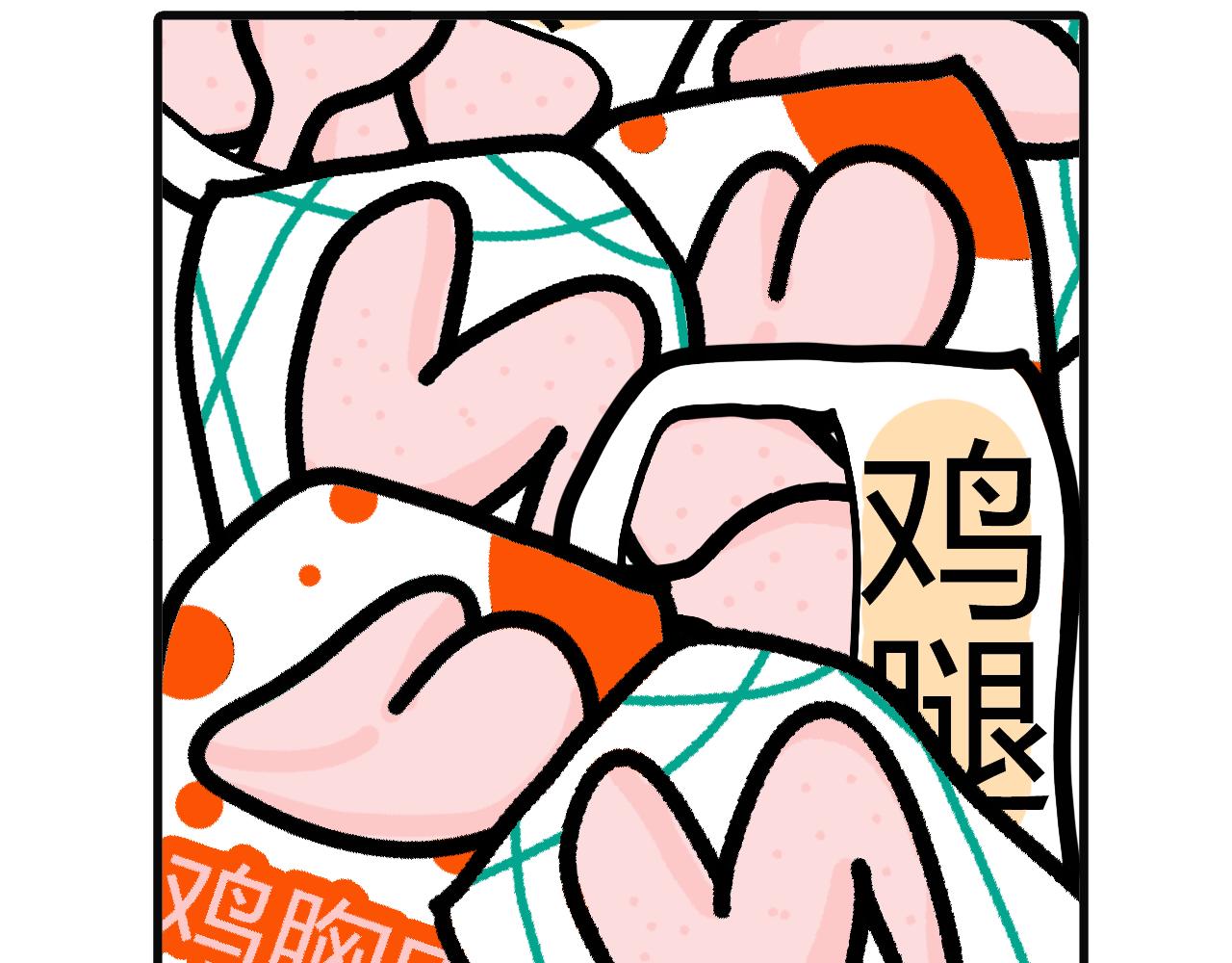 第九十六话：X门-第94话