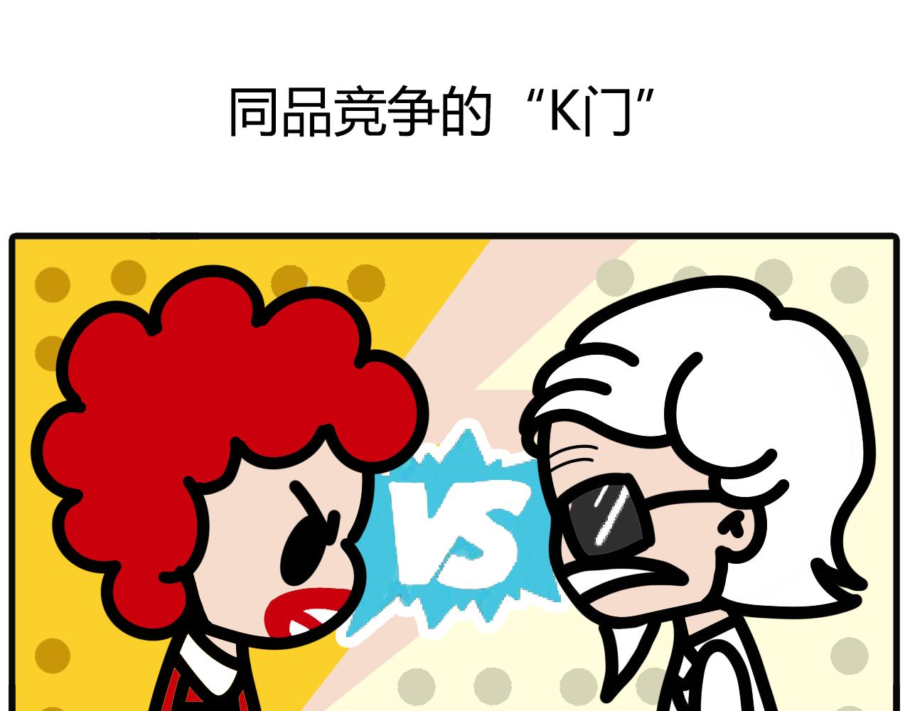 第九十六话：X门-第94话