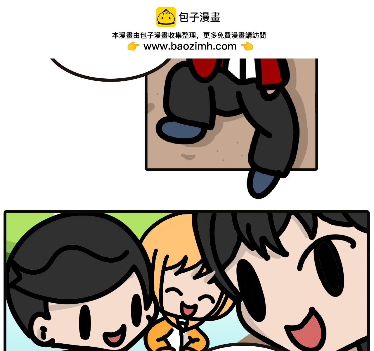 第九十八话：去海边-第96话