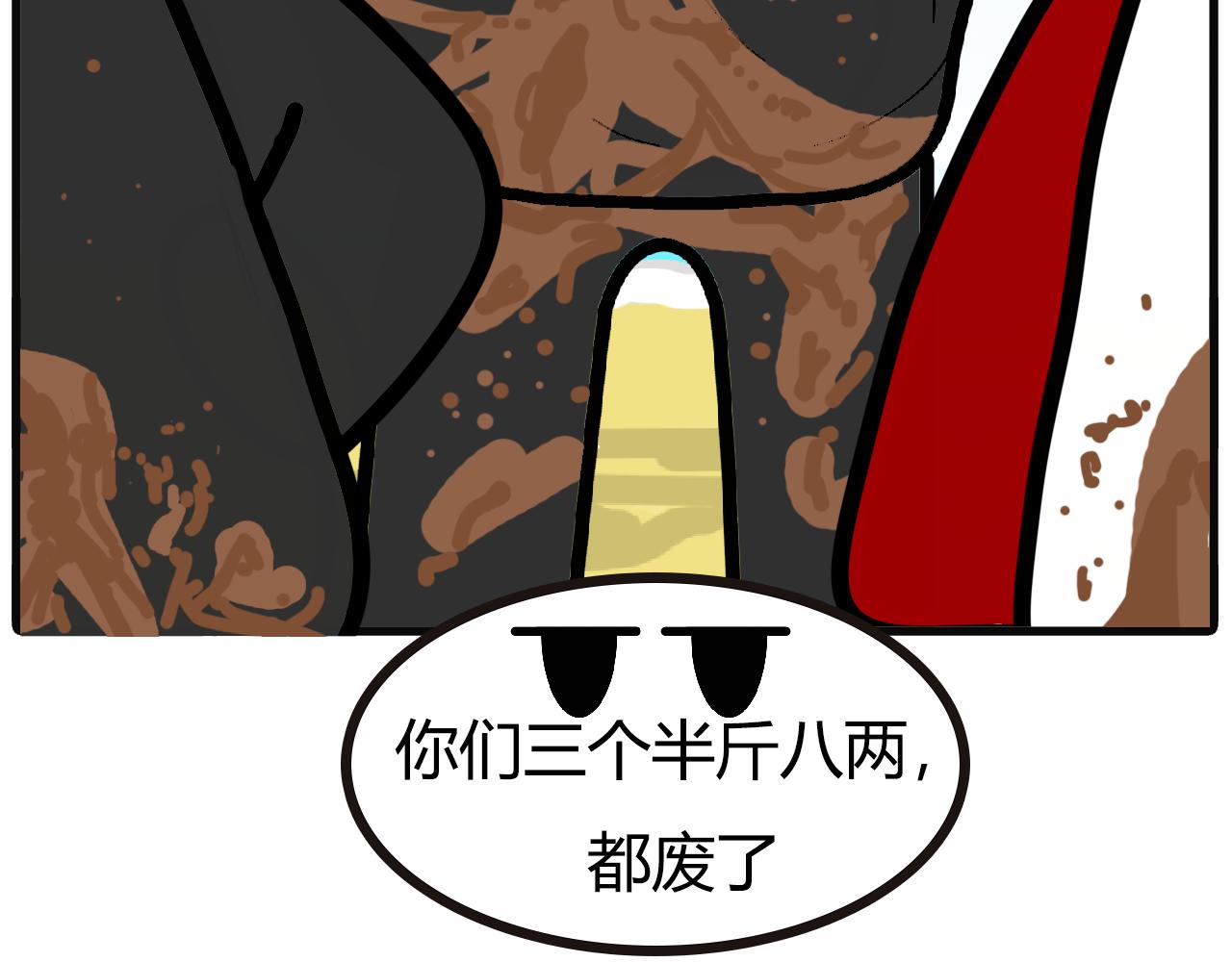 第九十八话：去海边-第96话