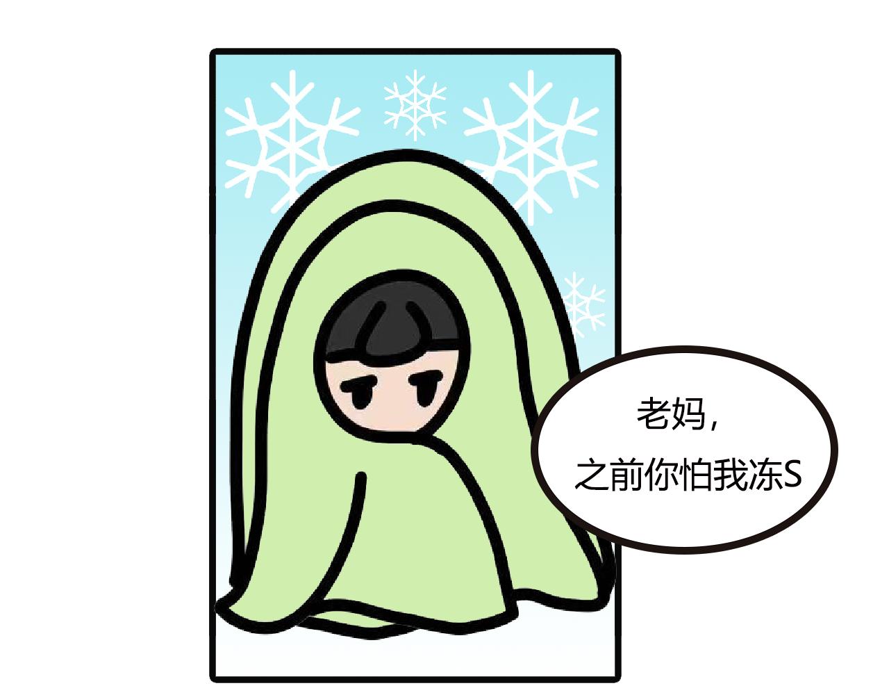 第一百话：记性不好-第98话