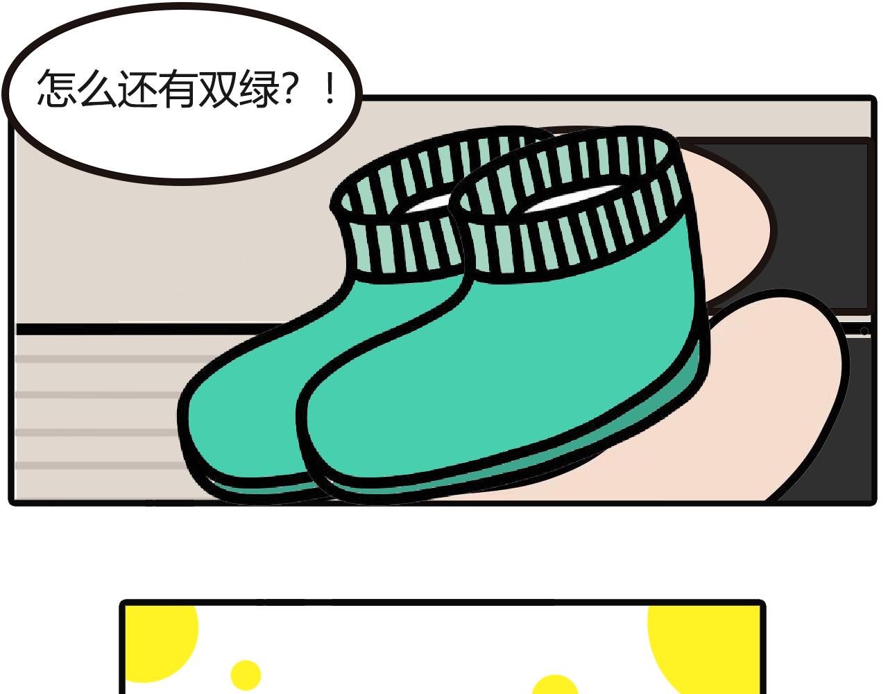 第一百话：记性不好-第98话