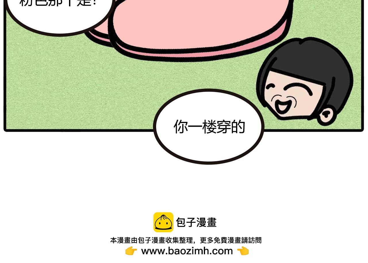 第一百话：记性不好-第98话