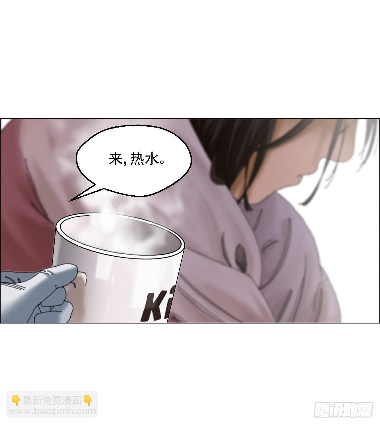 01 血脚印-第2话