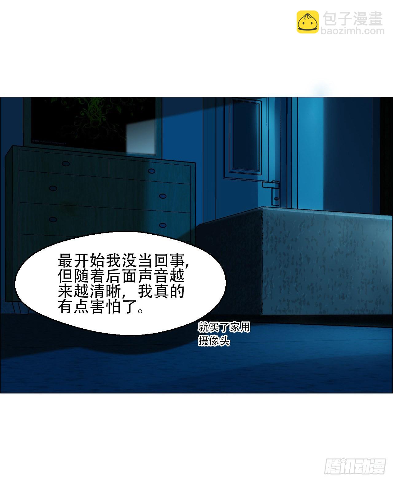 01 血脚印-第2话