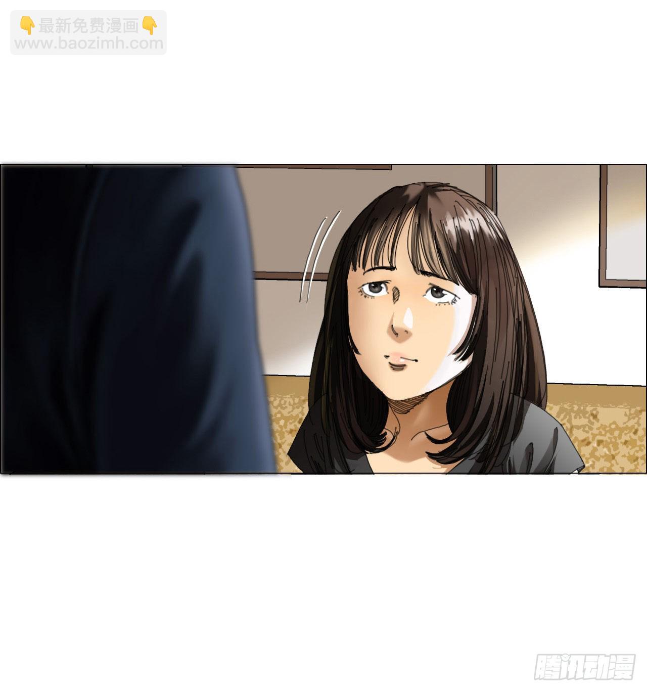 01 血脚印-第2话
