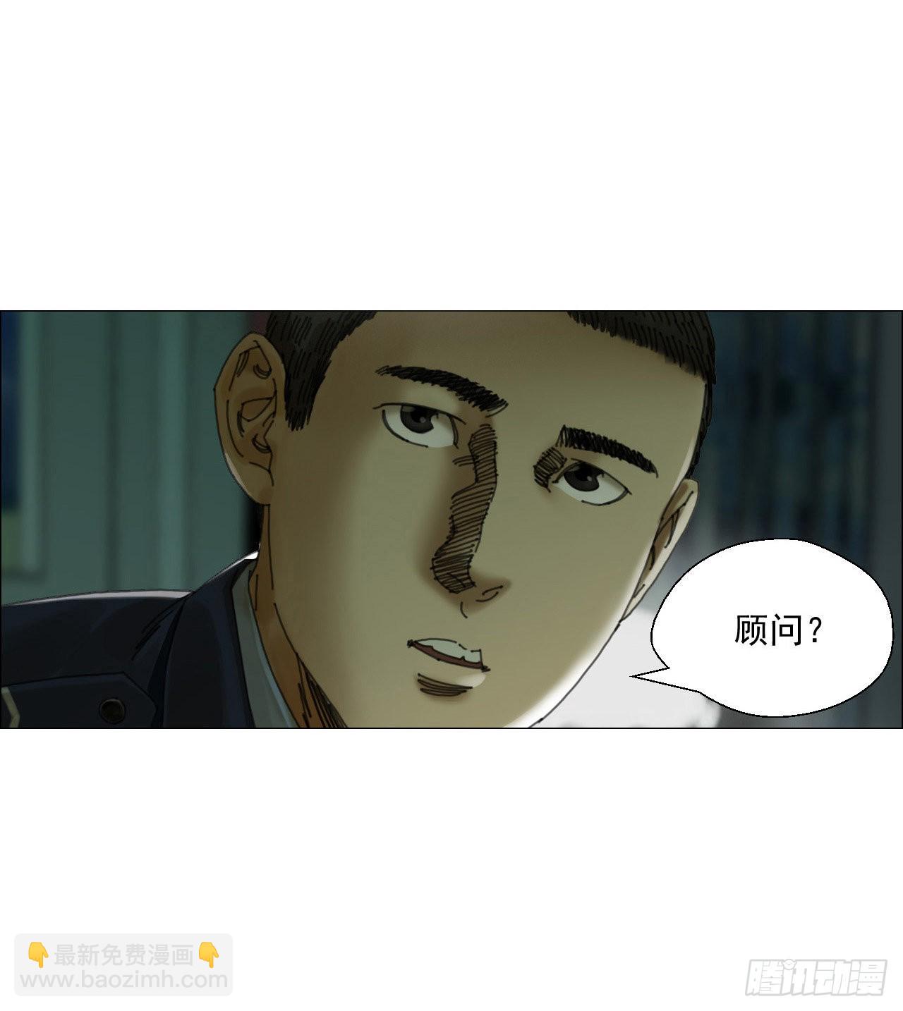 01 血脚印-第2话