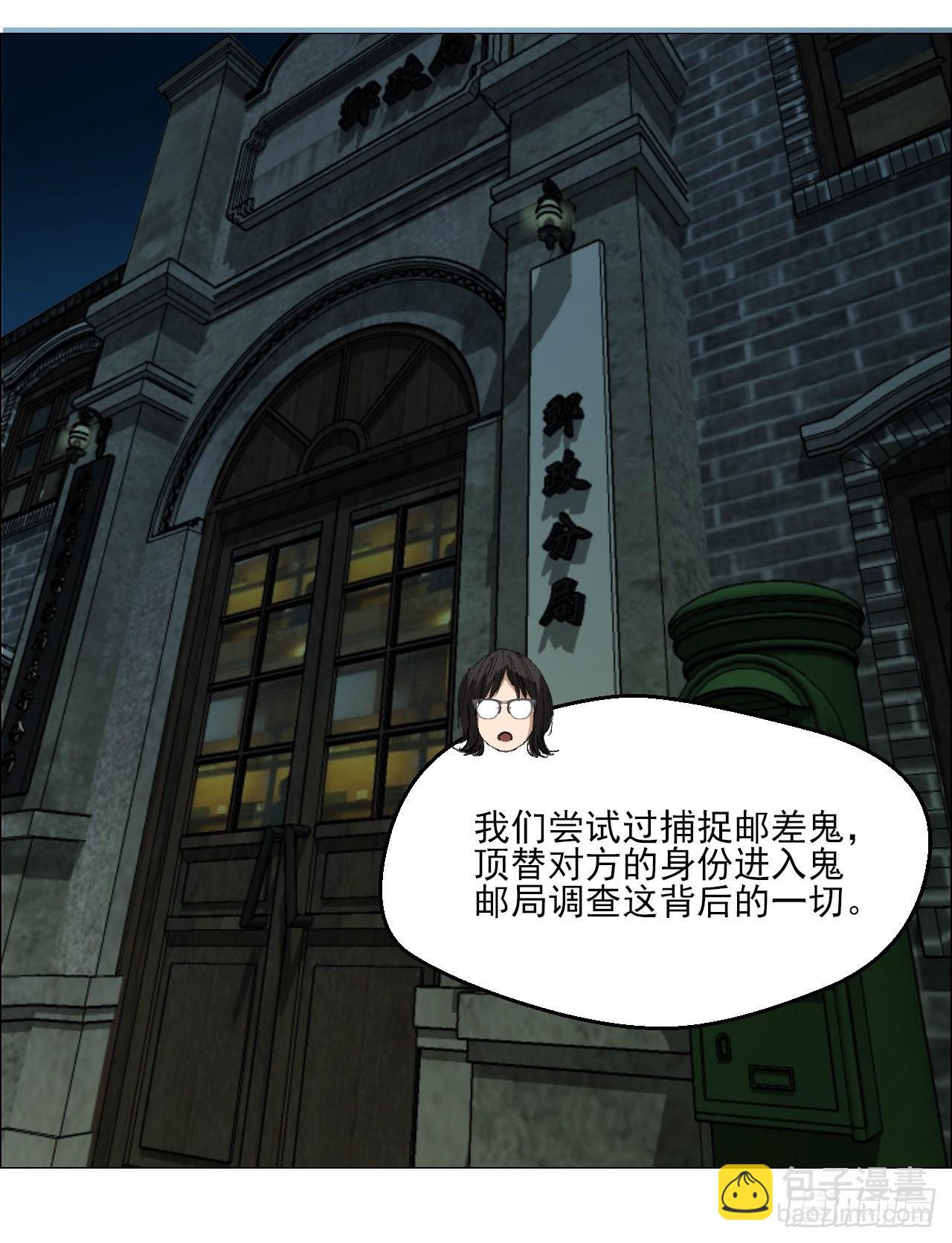 98 一箭双雕-第100话