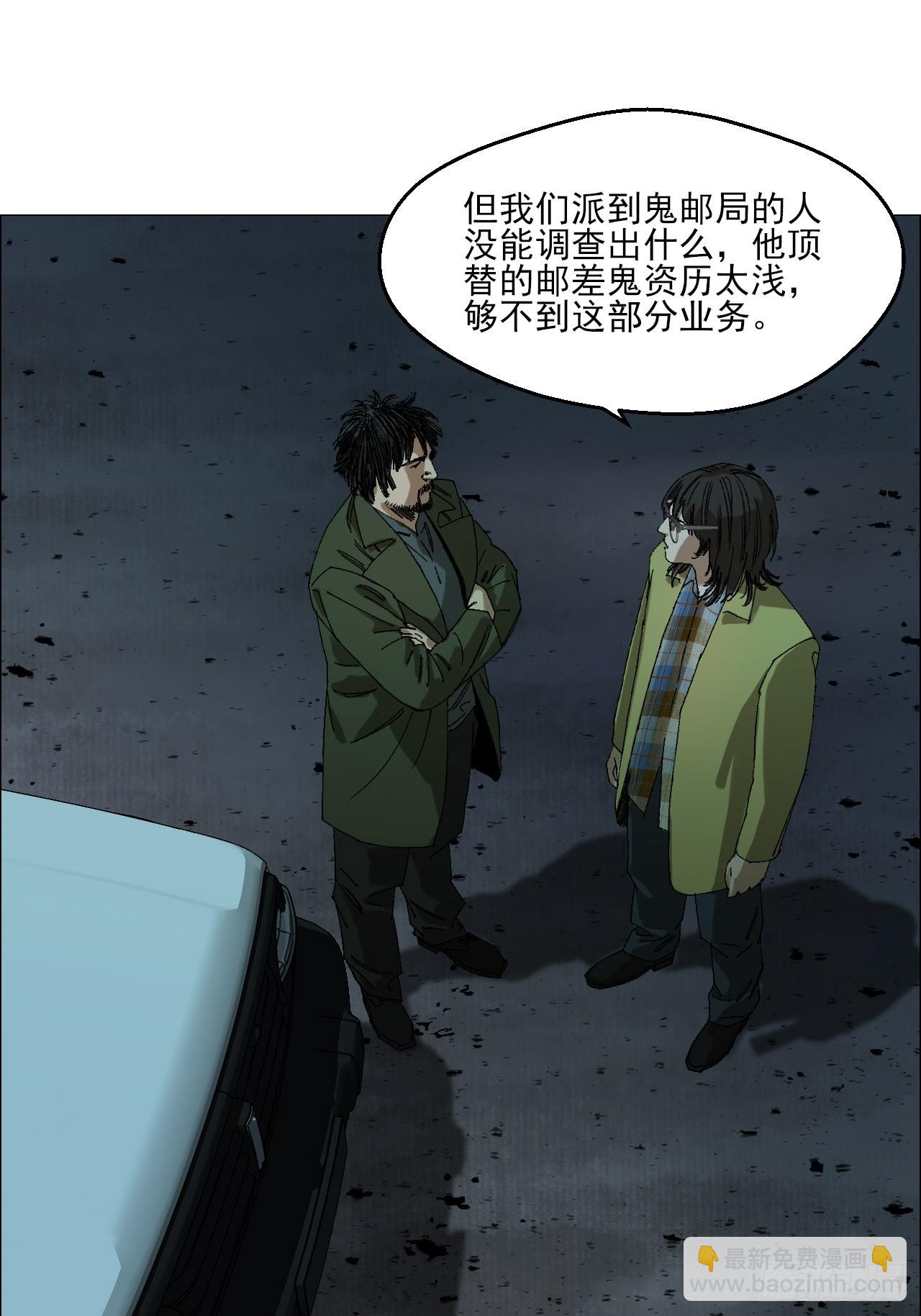 98 一箭双雕-第100话