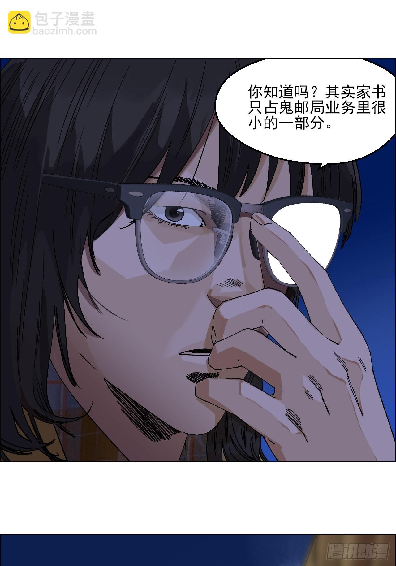 98 一箭双雕-第100话