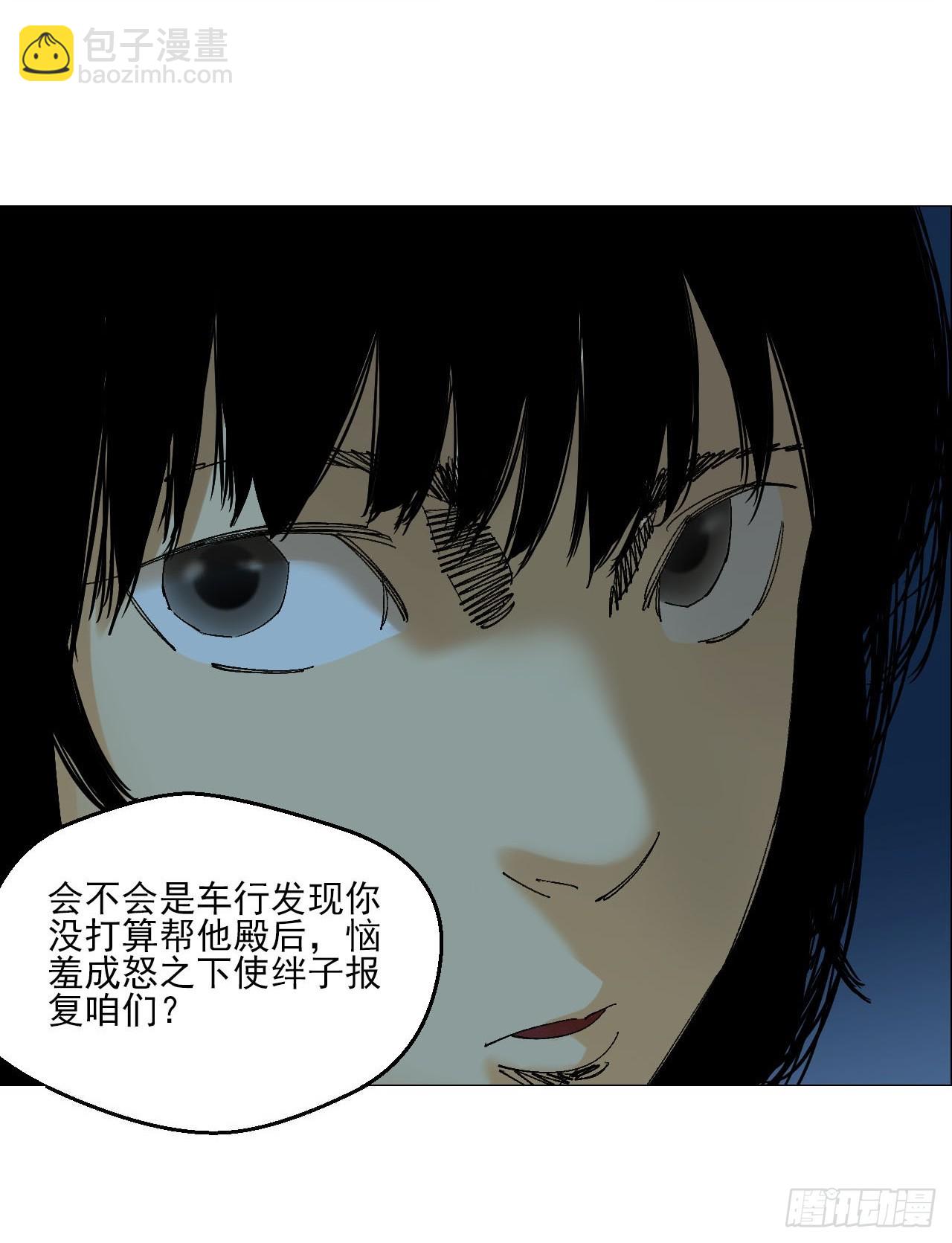 100 巡境游神-第102话