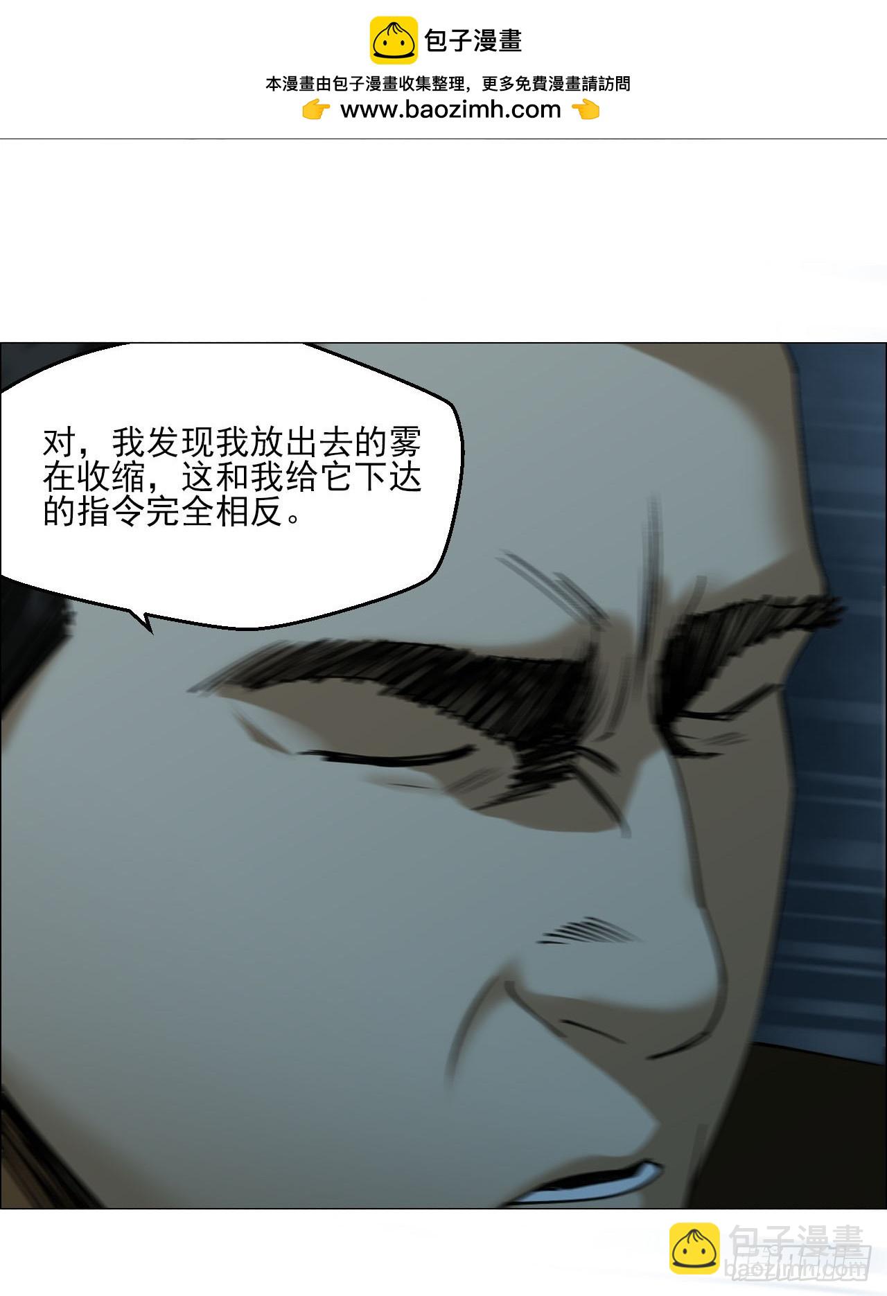 100 巡境游神-第102话
