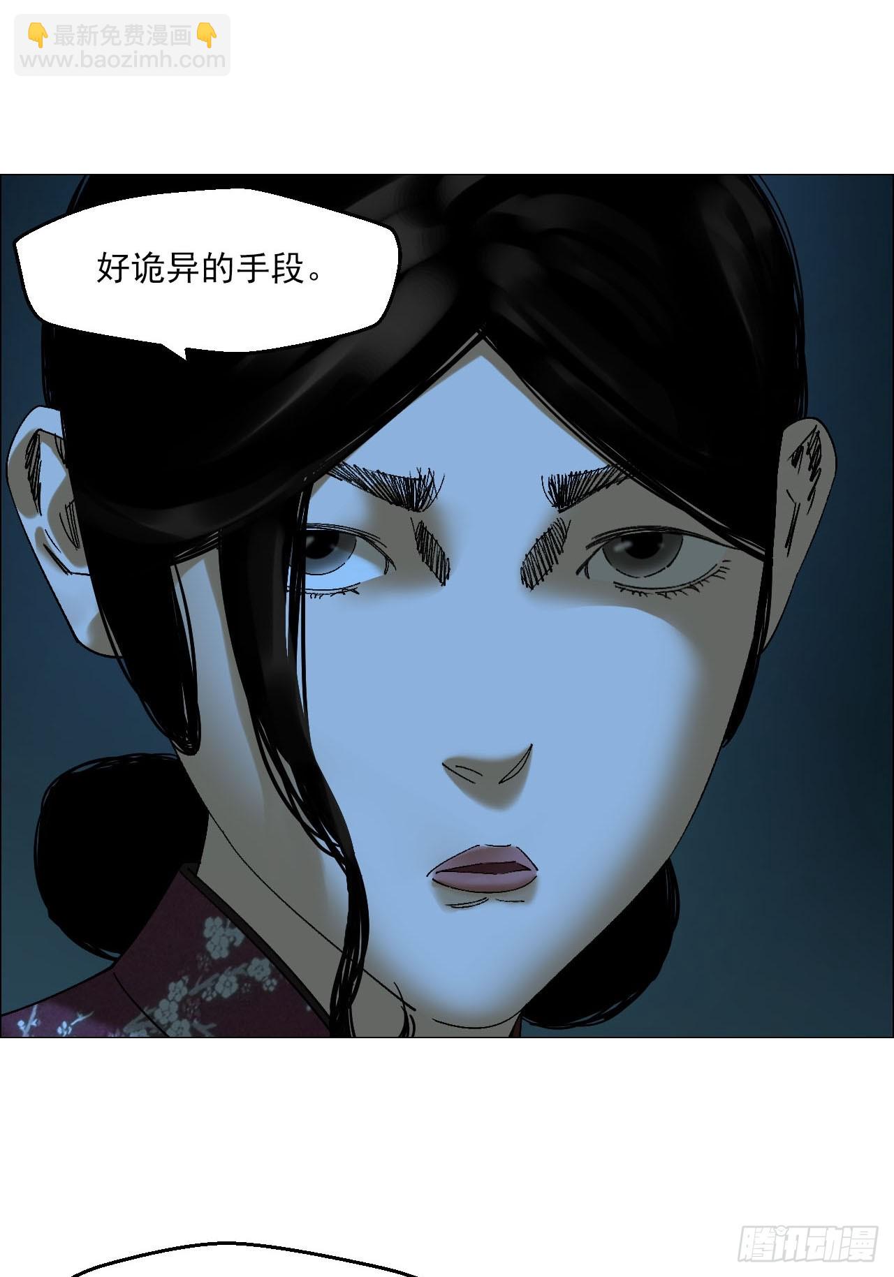 100 巡境游神-第102话
