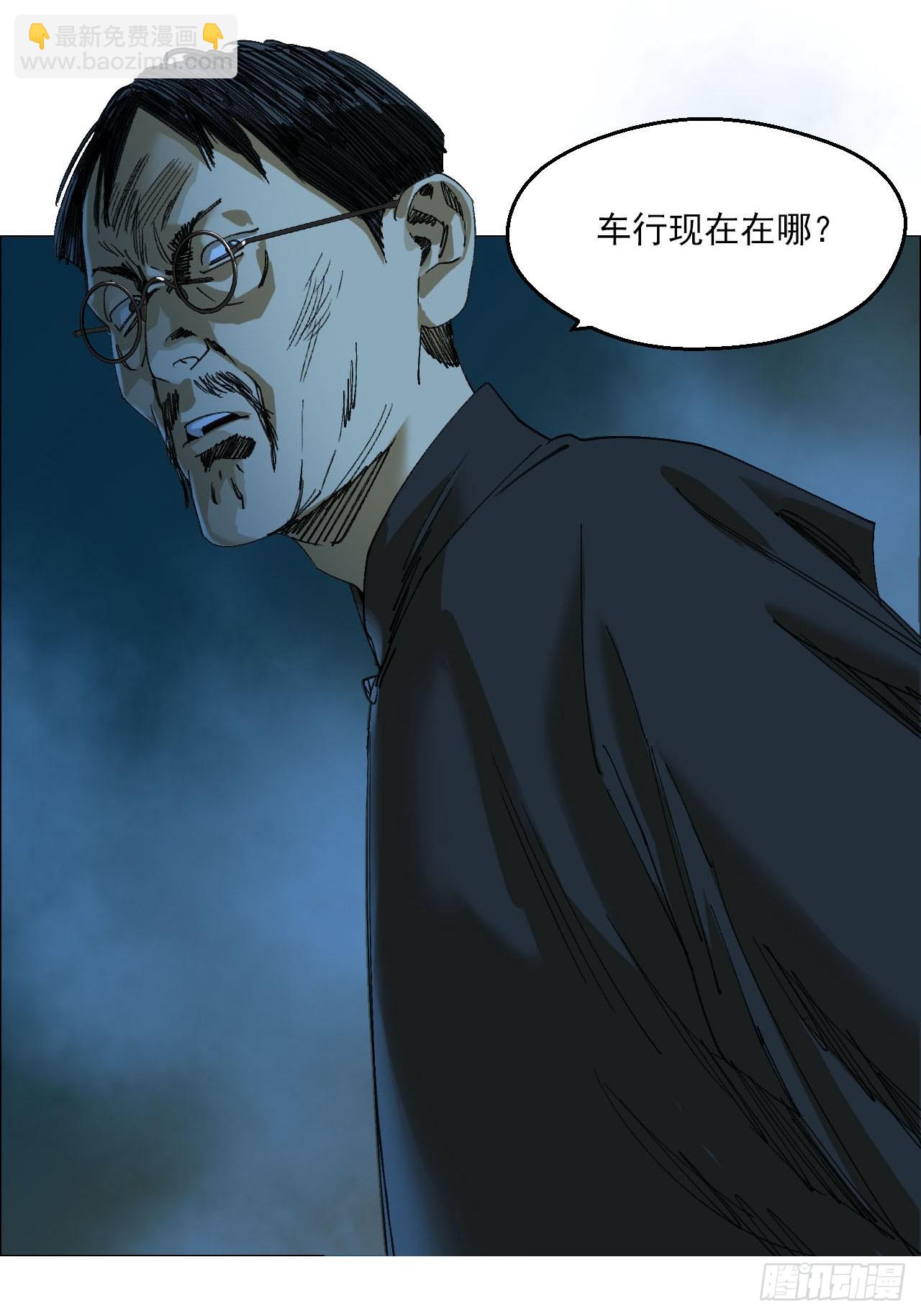 100 巡境游神-第102话
