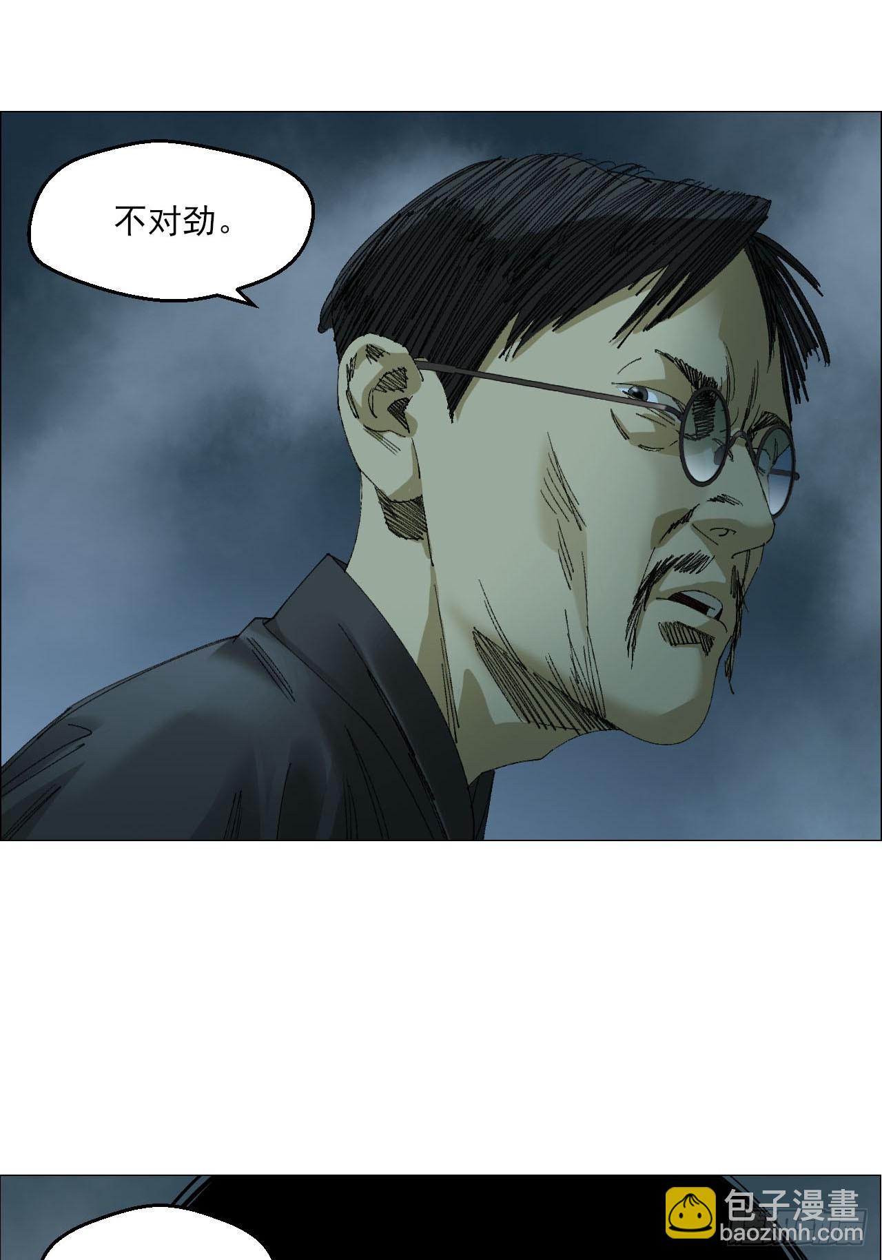 100 巡境游神-第102话