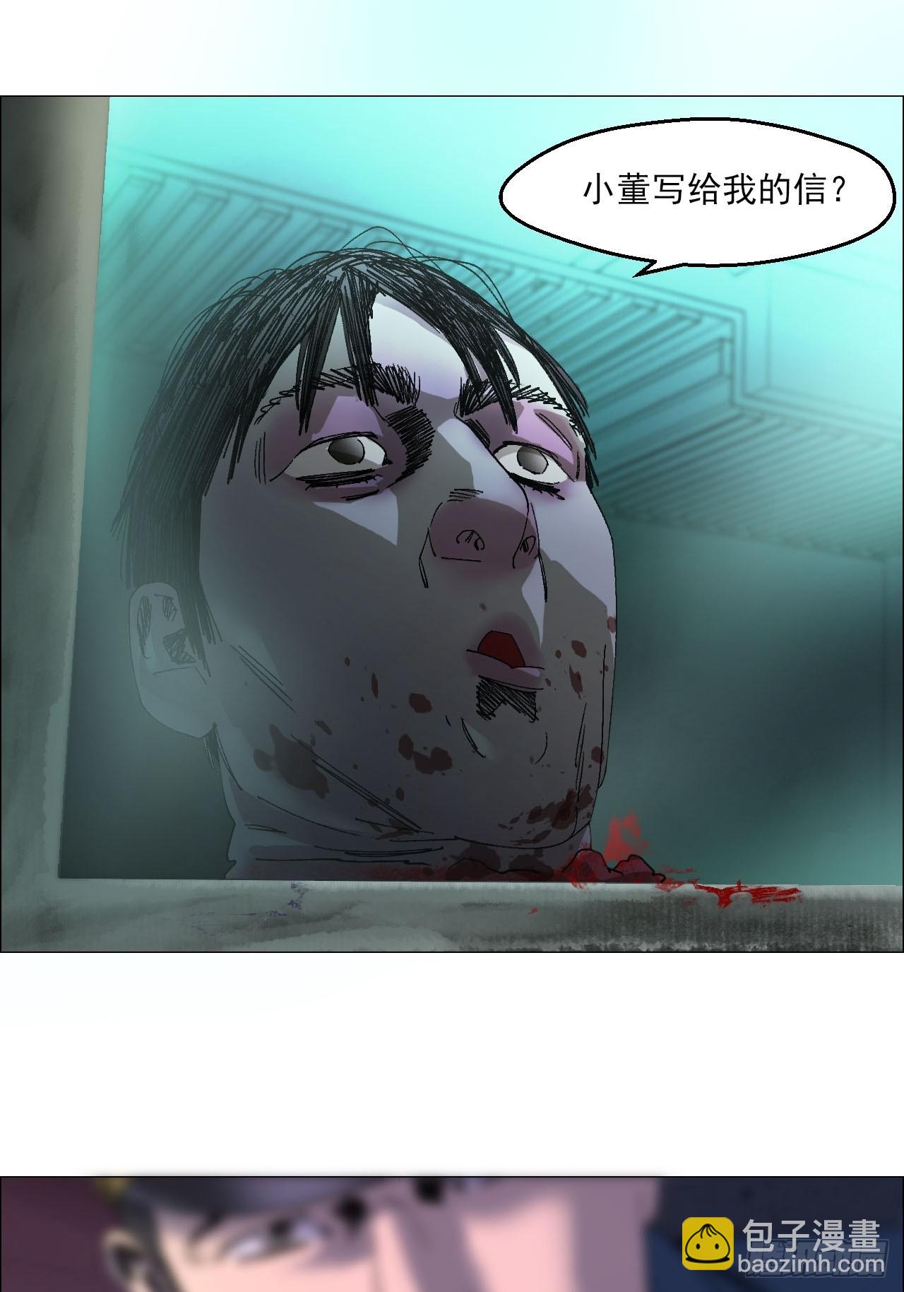 102 要人命的工作-第104话