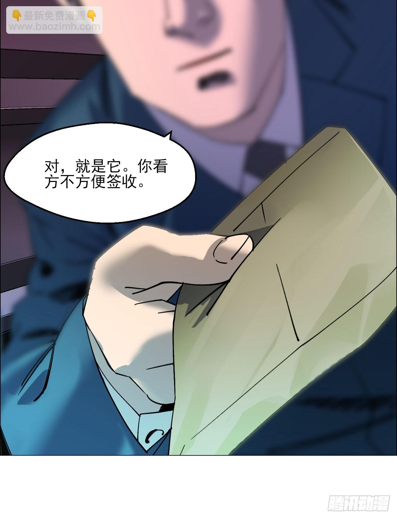 102 要人命的工作-第104话