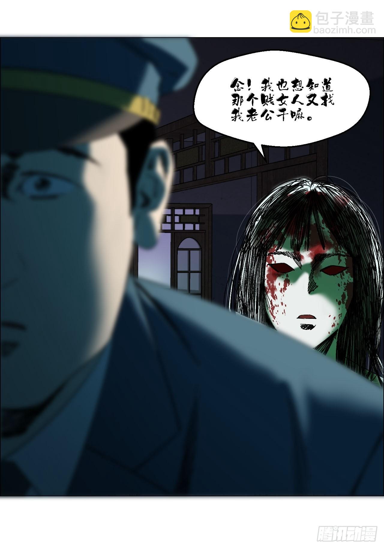 102 要人命的工作-第104话