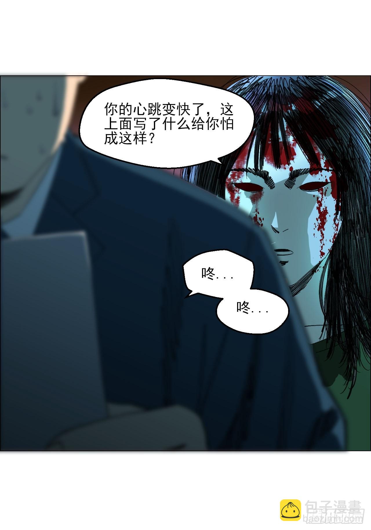 102 要人命的工作-第104话
