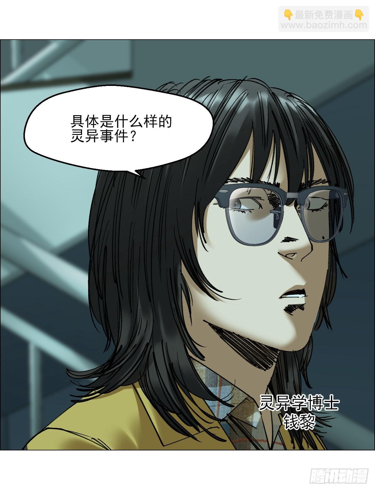 106 唯有责任-第108话