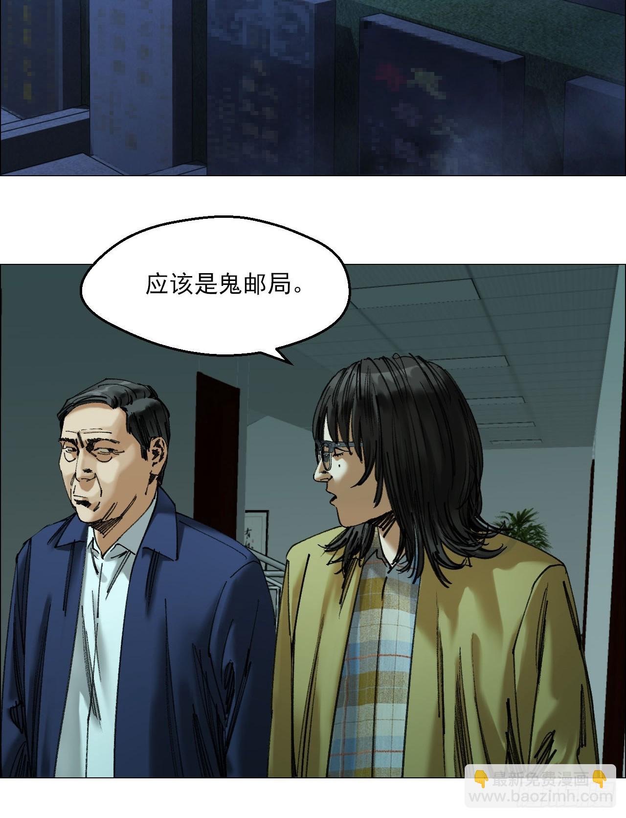 106 唯有责任-第108话