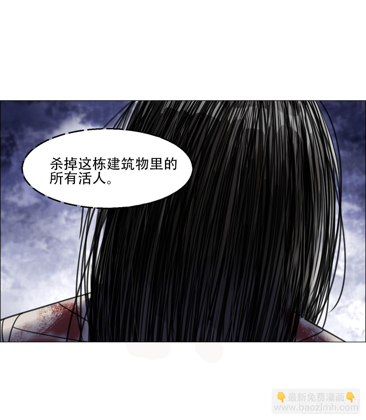 11  驱使厉鬼的神秘人-第12话