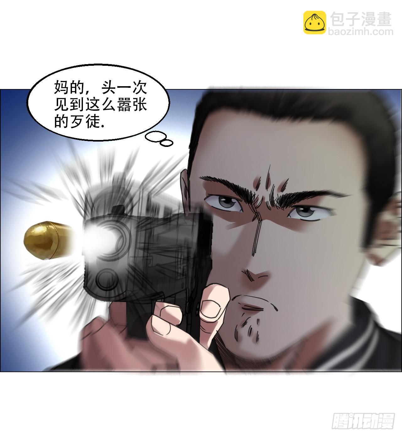 11  驱使厉鬼的神秘人-第12话