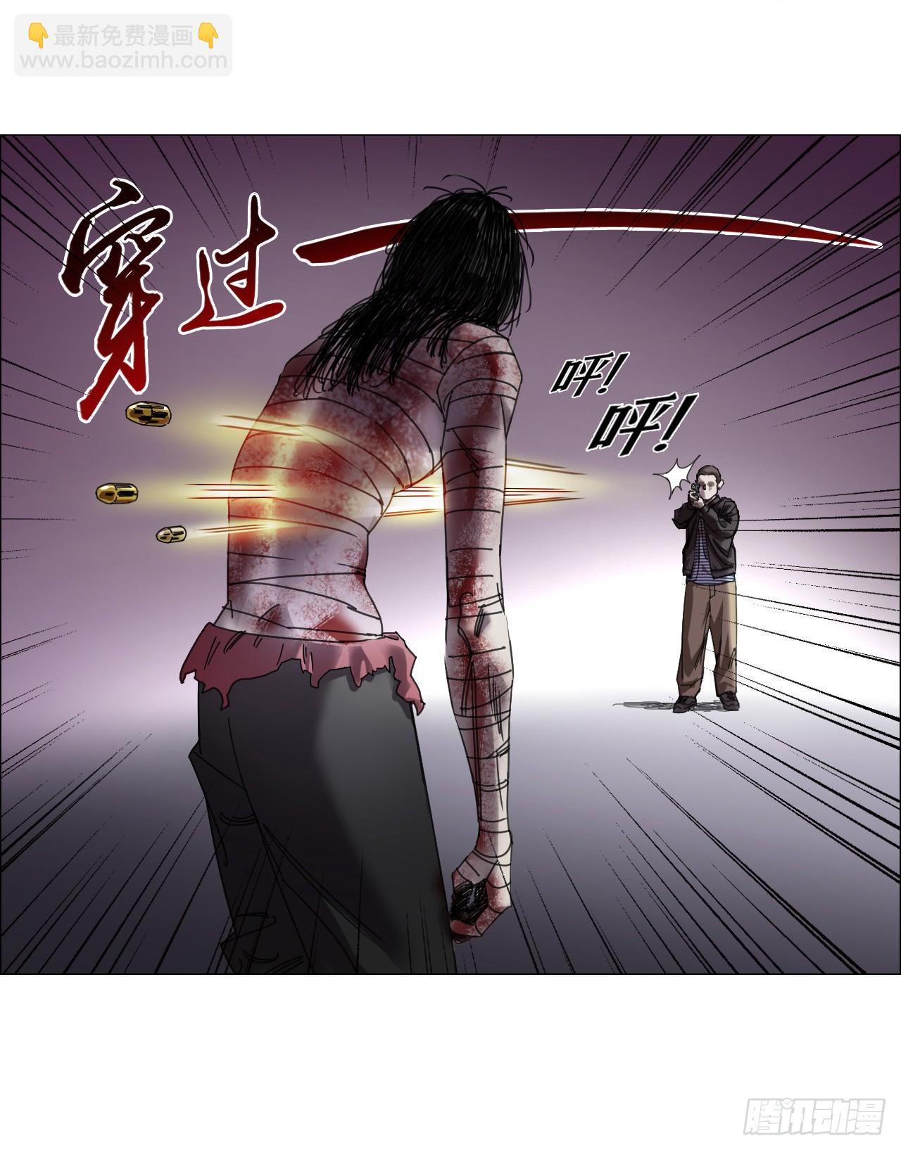 11  驱使厉鬼的神秘人-第12话