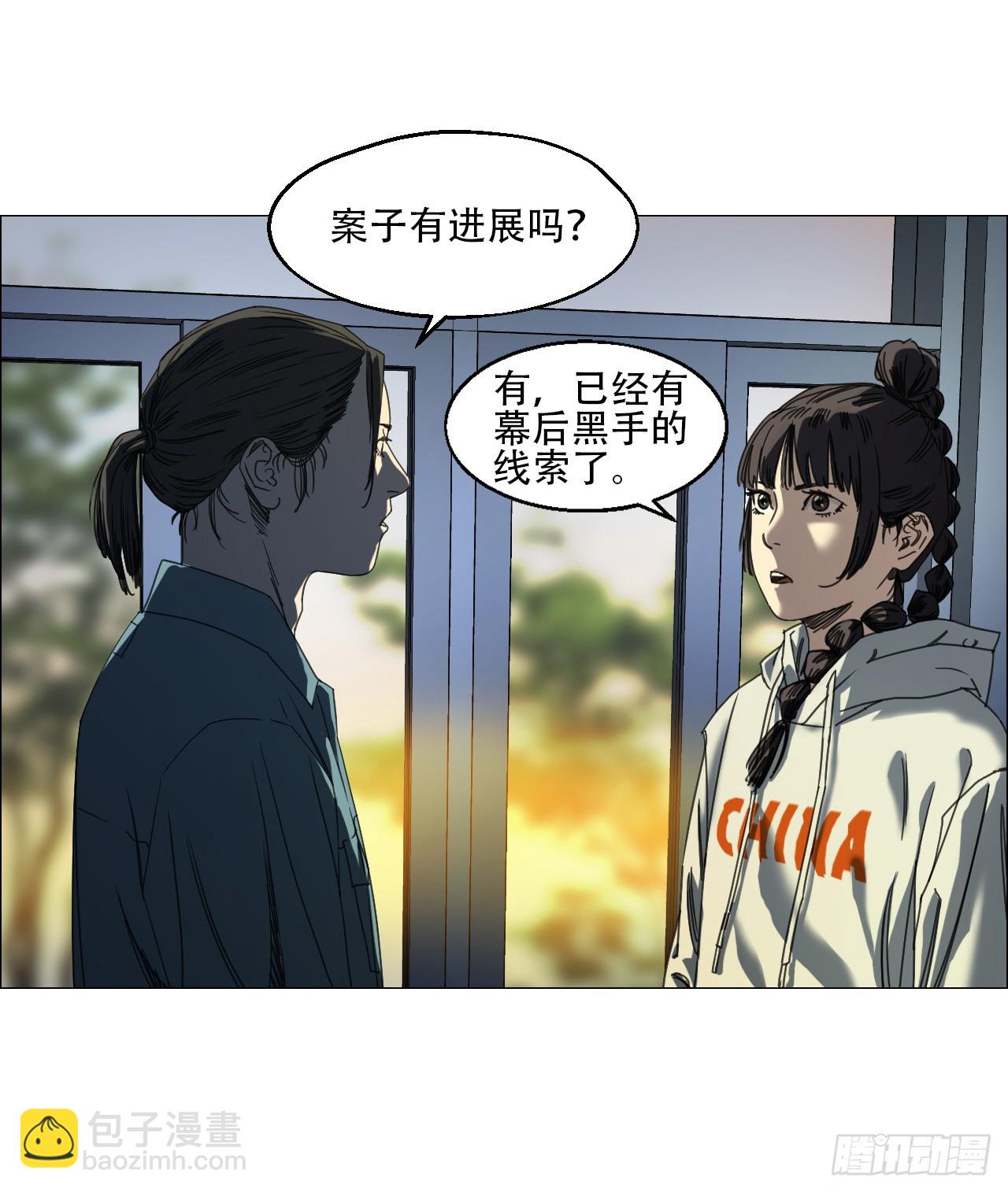 11  驱使厉鬼的神秘人-第12话