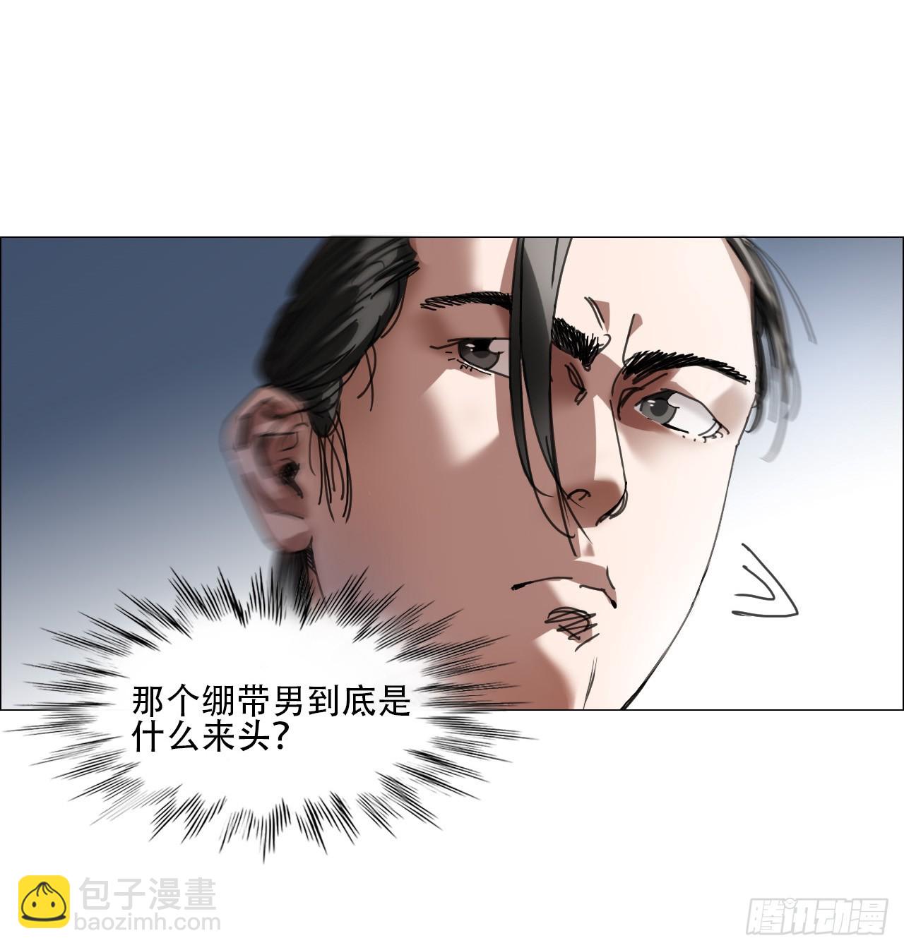 11  驱使厉鬼的神秘人-第12话