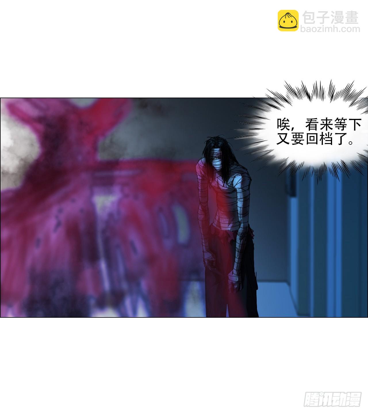 11  驱使厉鬼的神秘人-第12话