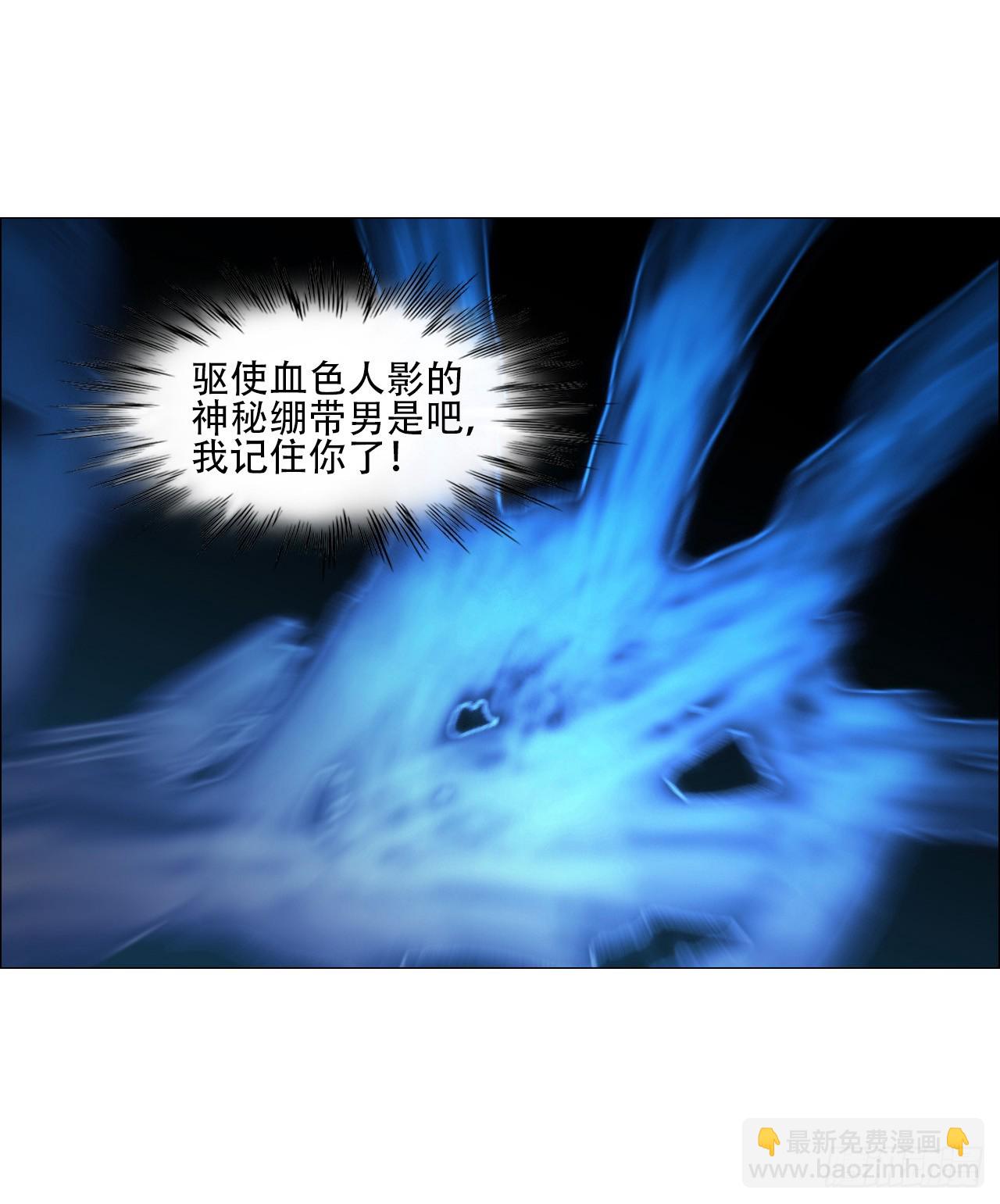 11  驱使厉鬼的神秘人-第12话