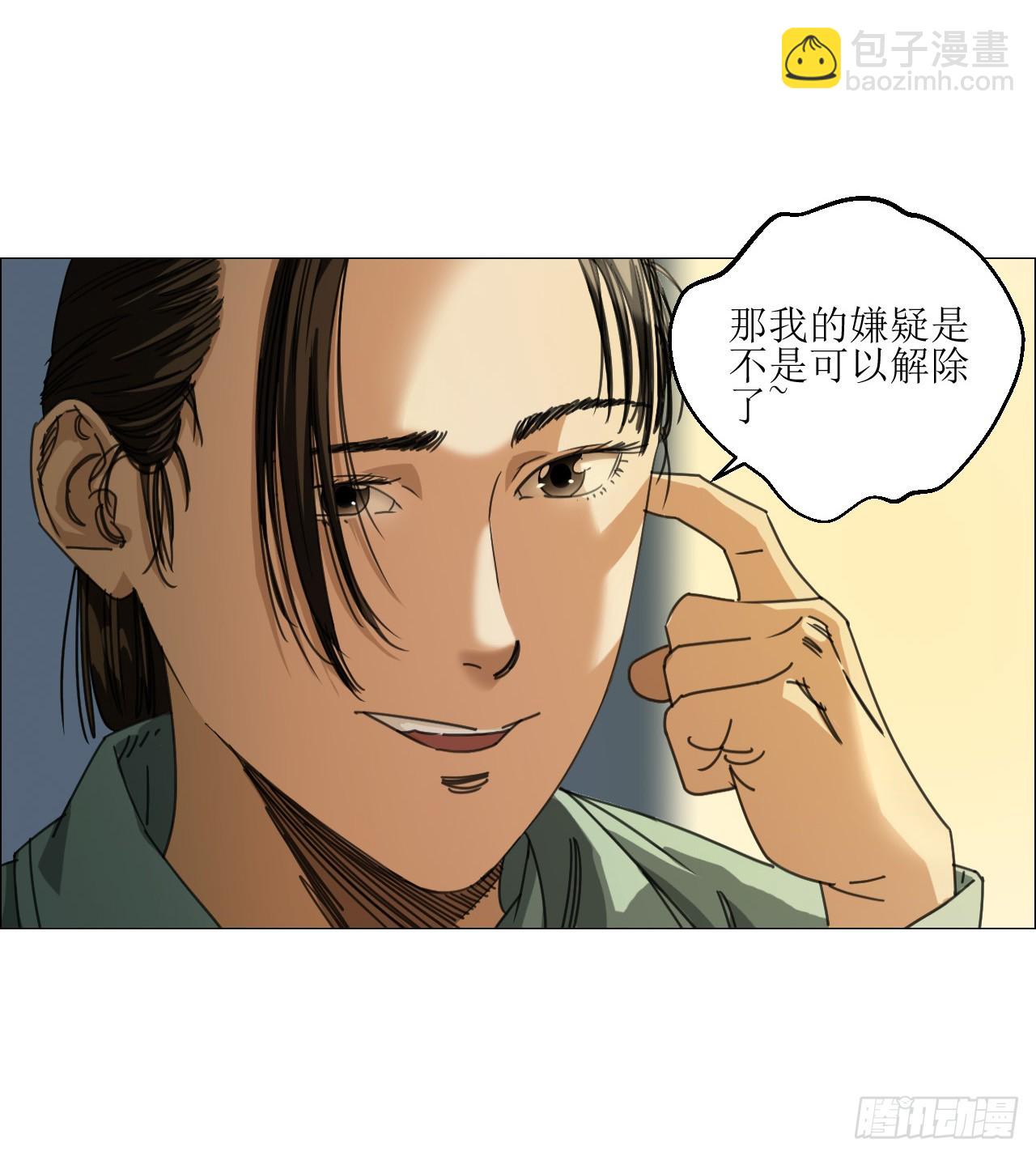 11  驱使厉鬼的神秘人-第12话