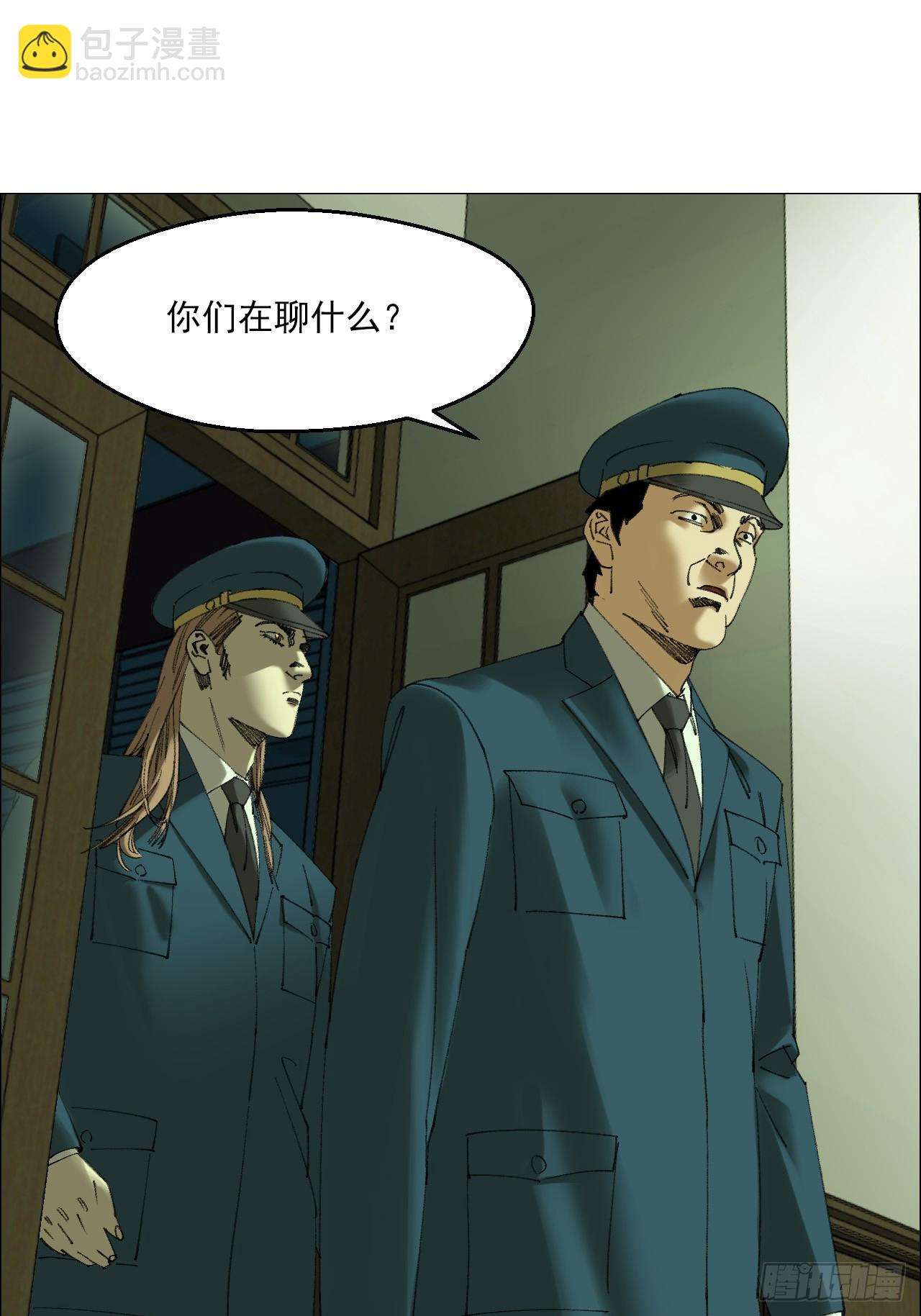 108 约法三章-第110话