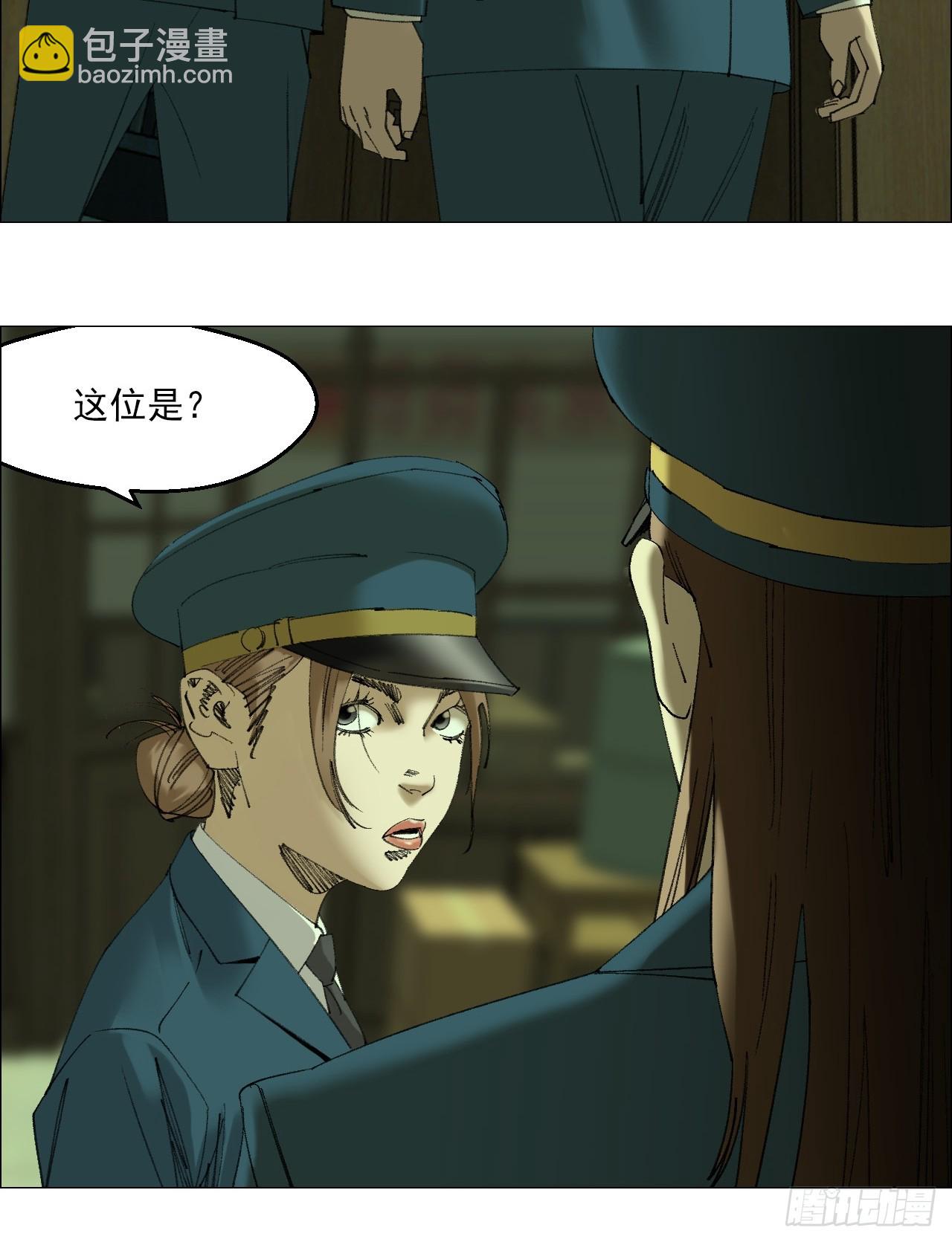 108 约法三章-第110话