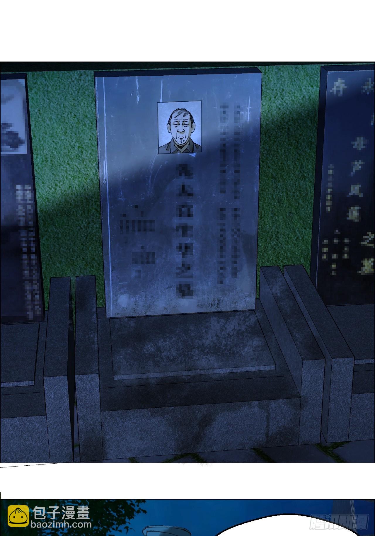 108 约法三章-第110话
